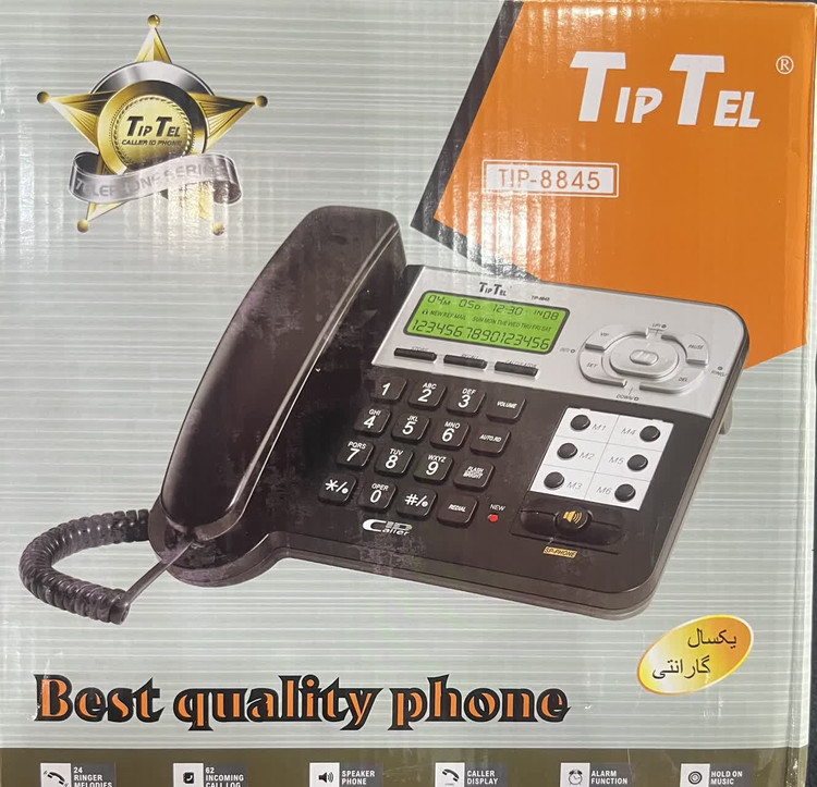 تلفن تیپ تل مدل TIP-8845
