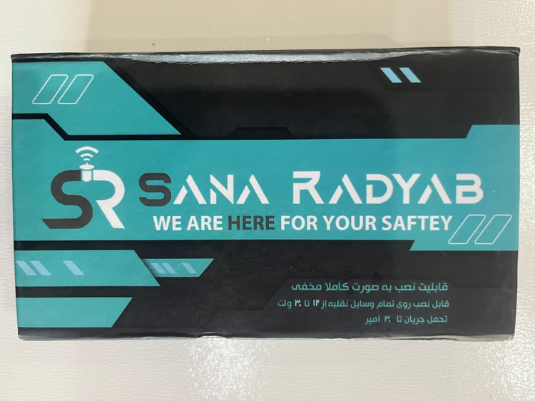 سویچ مخفی خودرو مارک سنا ردیاب