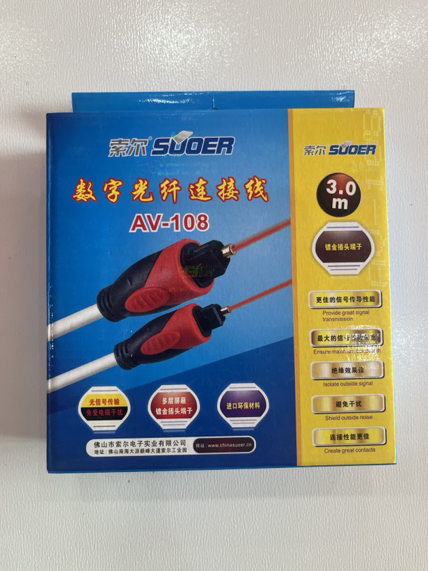کابل اپیتکال مارک SUOER مدل AV-108 طول 3 متری