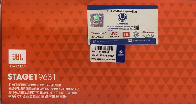 بلندگو بیضی خودرو مارک جی بی ال مدل STAGE1 9631 بسته 2 عددی